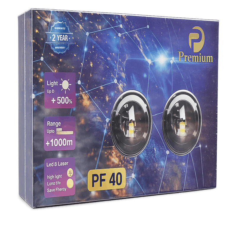 لنز پرژکتور 3 اینچ پرمیوم مدل PF40
