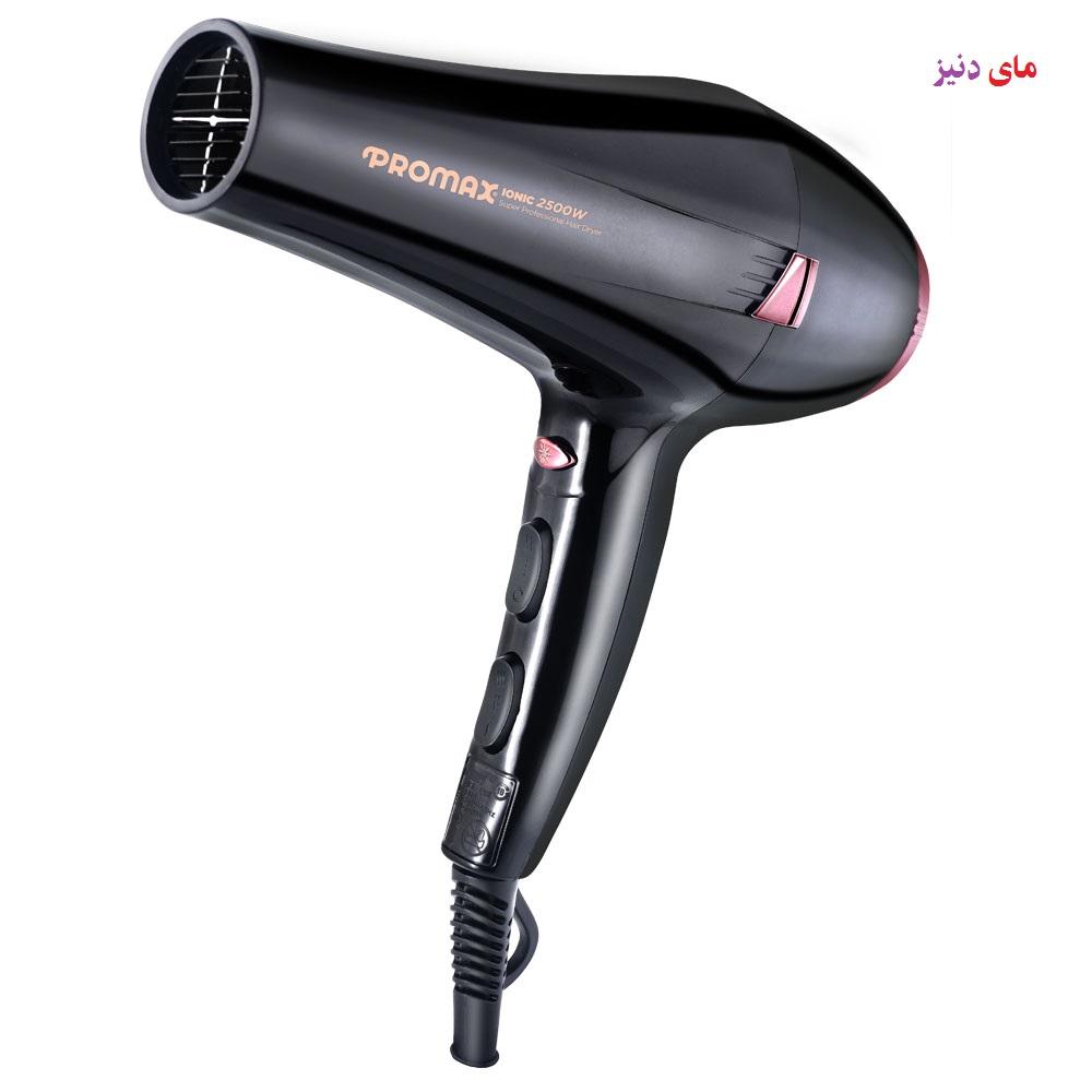 سشوار ۲۵۰۰ وات پرومکس مدل 7250  (اورجینال)