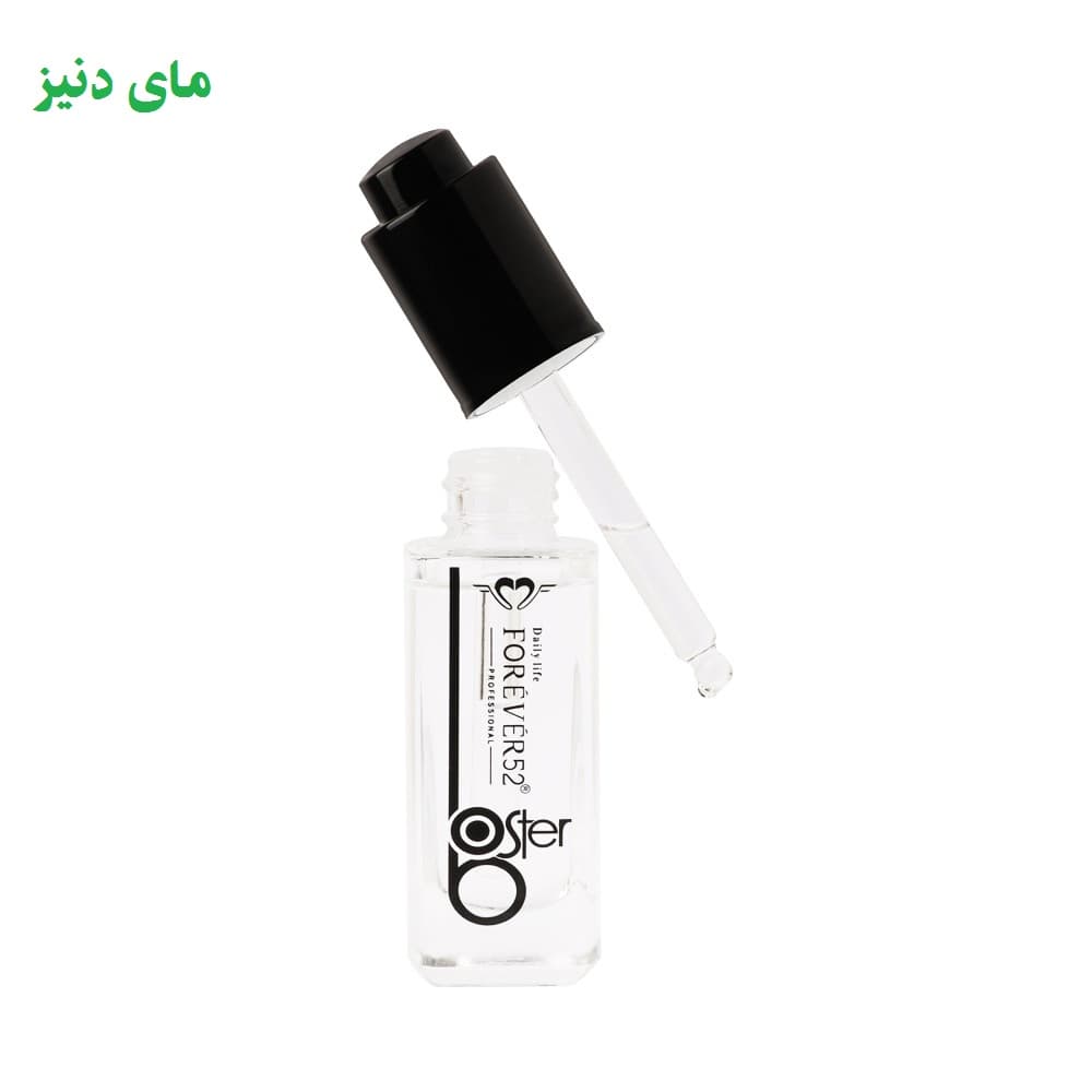 قطره بوستر  احیاکننده لوازم آرایش  فوراور52  (اورجینال)