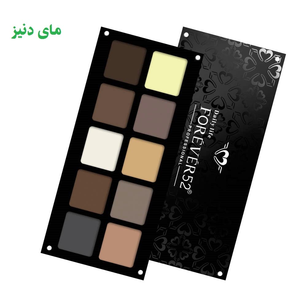 پالت سایه  مات 10 رنگ  فوراور52  (اورجینال)