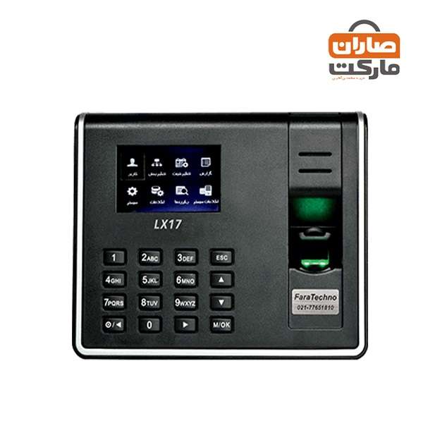 دستگاه حضور و غیاب مدل LX17