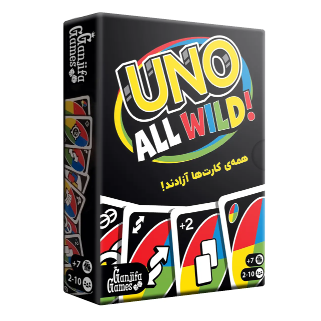 بازی اونو وایلد (UNO ALL WILD)