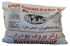 پودر واتر پروف