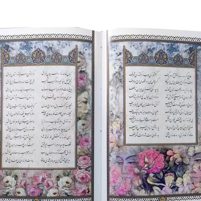 دیوان حافظ وزیری گلاسه تمام مصور چرم قابدار کشویی با پلاک طرح مقبره