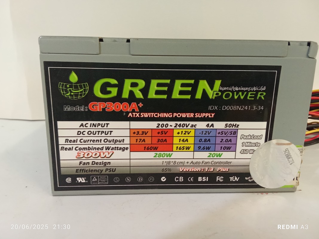 پاور گرین 300مدل +GP300A(حد اکثر توان450 وات)استوک