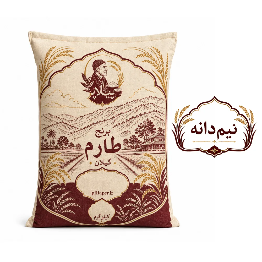 برنج طارم نیم دانه