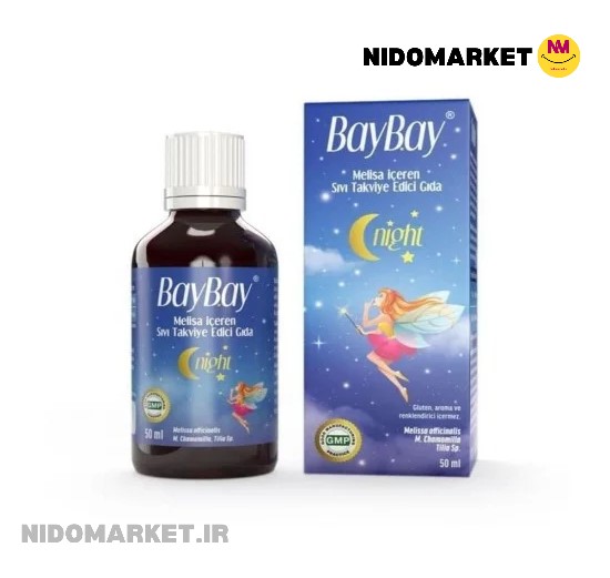 قطره خواب کودک بای بای BayBay
