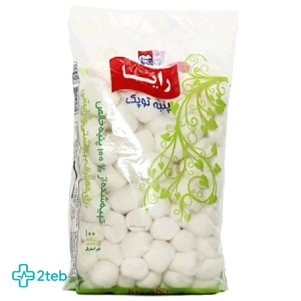 پنبه توپک ۱۰۰ گرمی رایا
