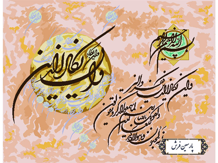 نخ و نقشه تابلو فرش آیه وان یکاد - کد NR037