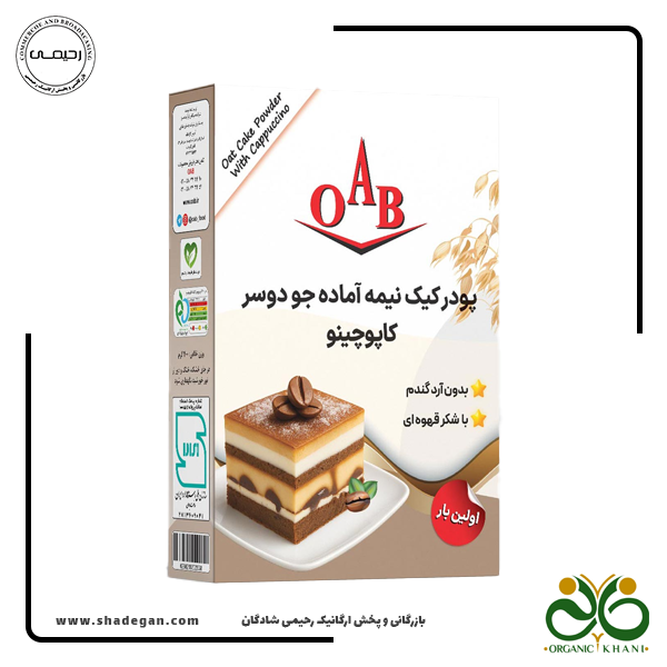 پودر کیک نیمه آماده جو دوسر کاپوچینو OAB