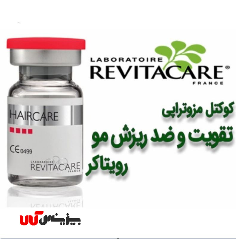 مزوژل رویتاهیر Revitacare hair care