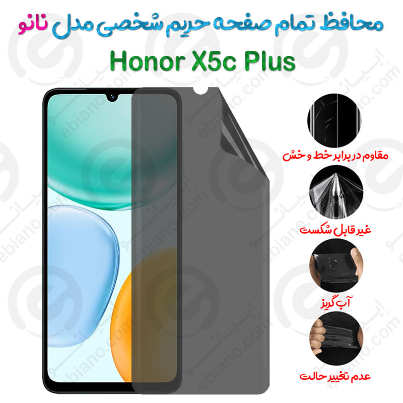 محافظ تمام صفحه حریم شخصی  Honor X5c Plus مدل نانو
