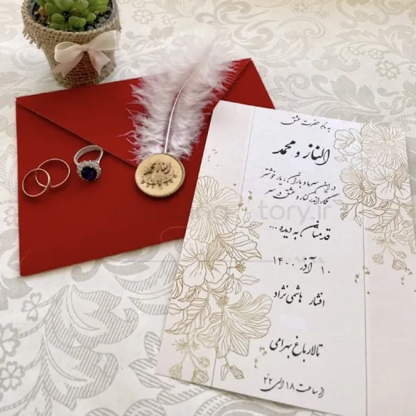 کارت عروسی طلایی با مُهر کلاسیک کبوتر