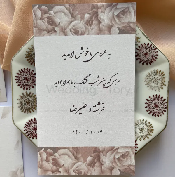 کارت ولکام رز صورتی