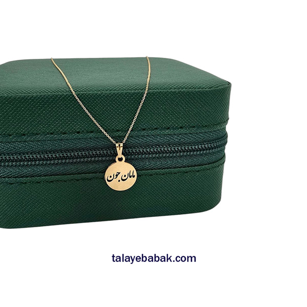 آویز مامان جون 001