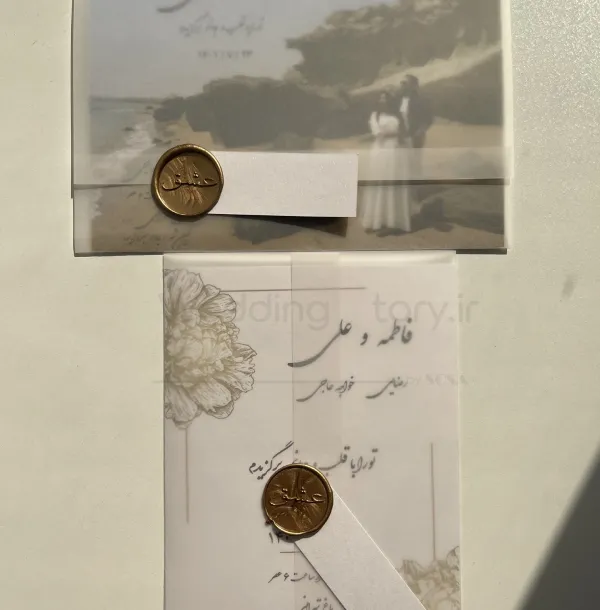 کارت دعوت عروسی باپاکت کالک