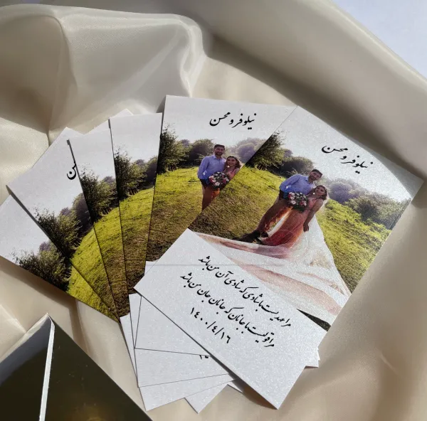 کارت عروسی  مرواریدی با عکس زوج