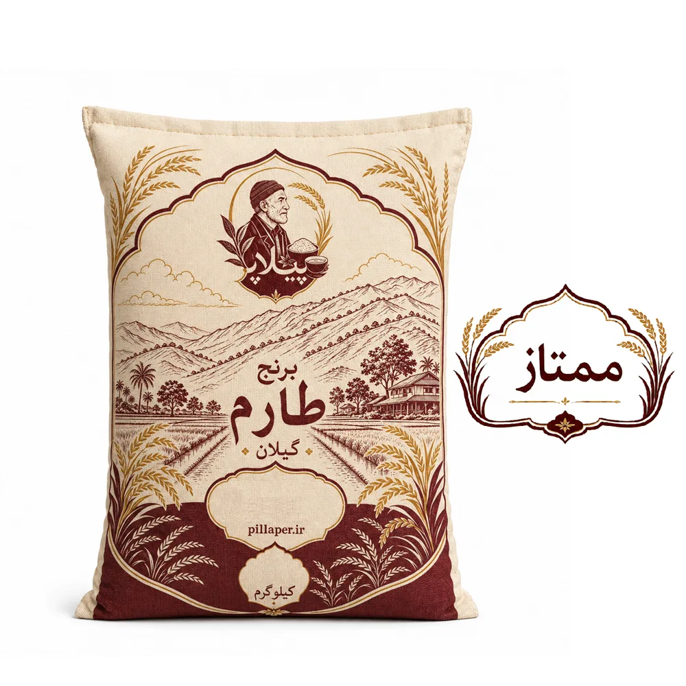 برنج طارم ممتاز