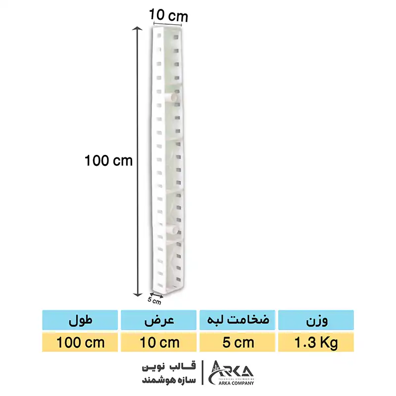 قالب پلیمری بتن 100 در 10 (سفید)