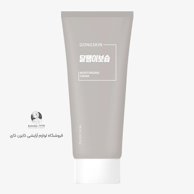 کرم مرطوب کننده حلزون گونگ اسکین