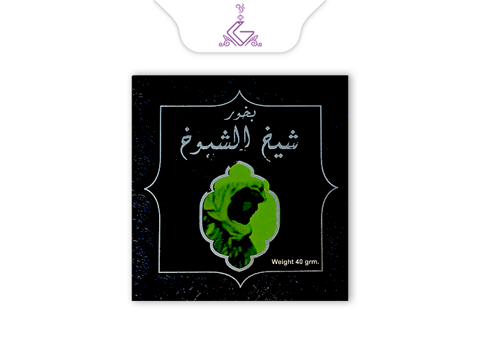 بخور عربی شیخ الشیوخ