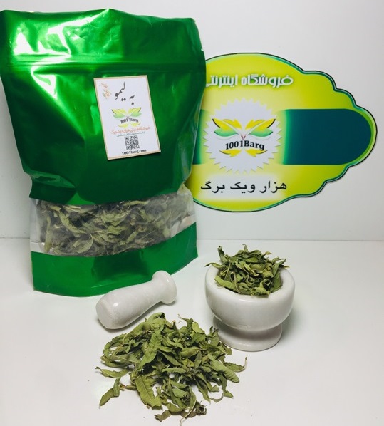 به لیمو (بسته100گرمی)