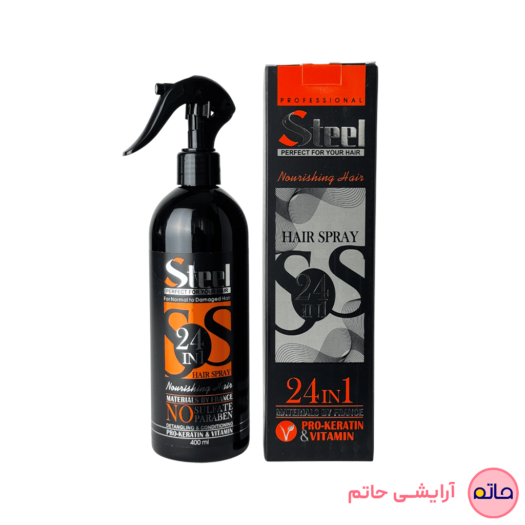 سرم احیا کننده 24 کاره استیل حجم 400 میلی لیتر