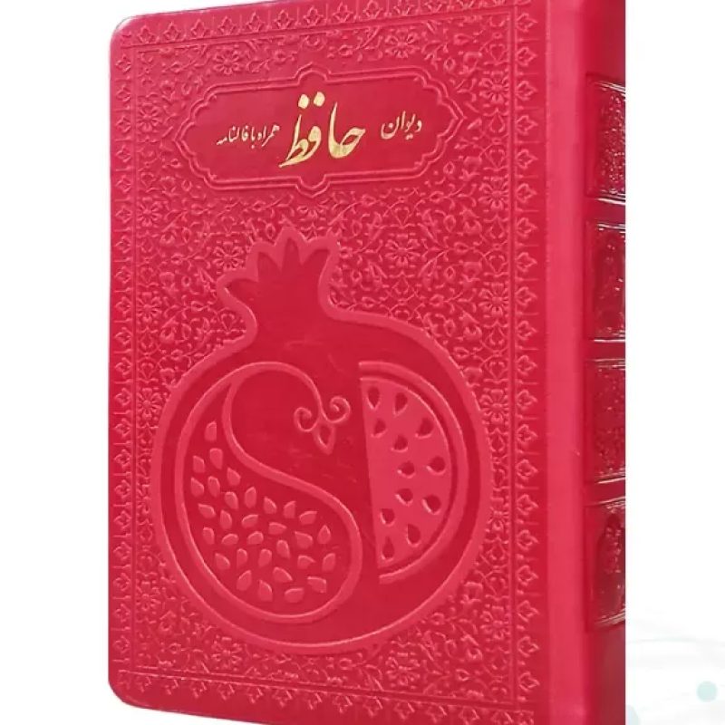 حافظ جیبی تحریر چرم طرح انار بدون قاب