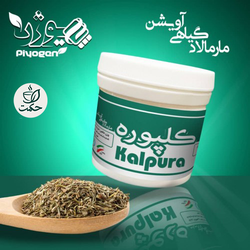 ریچل گیاهی کلپوره (ضد عفونت)