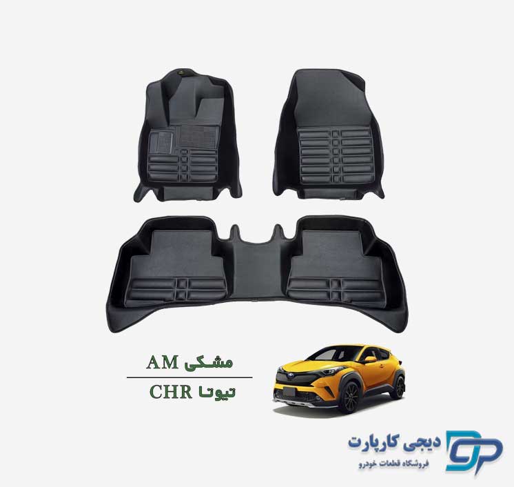 کفپوش پنج بعدی AM تویوتا CHR