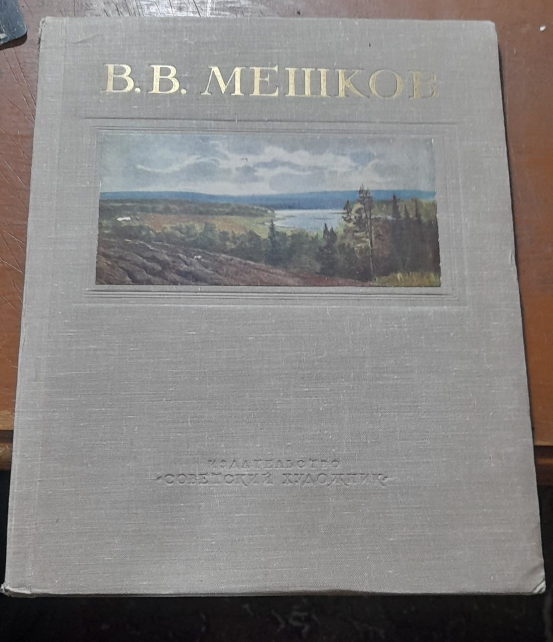 کتاب B B Mewkol (دست دوم)