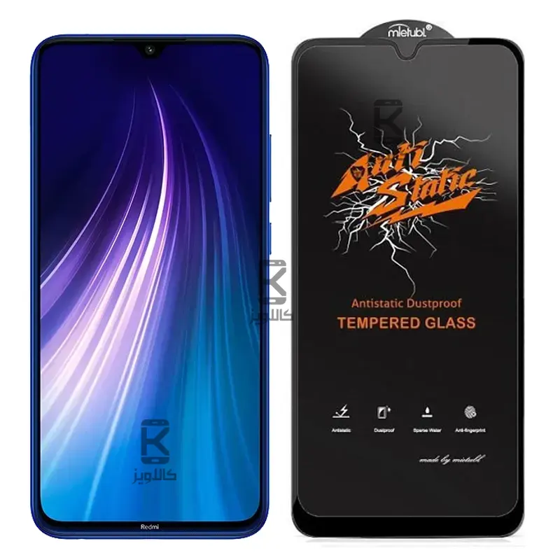 گلس اصلی میتوبل Anti Static گوشی Xiaomi Redmi Note 8