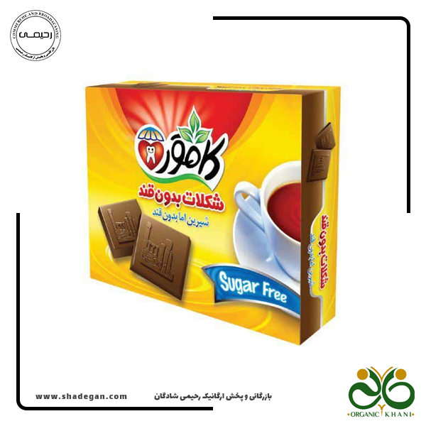 شکلات کاکائو فانتزی رژیمی و بدون قند کامور