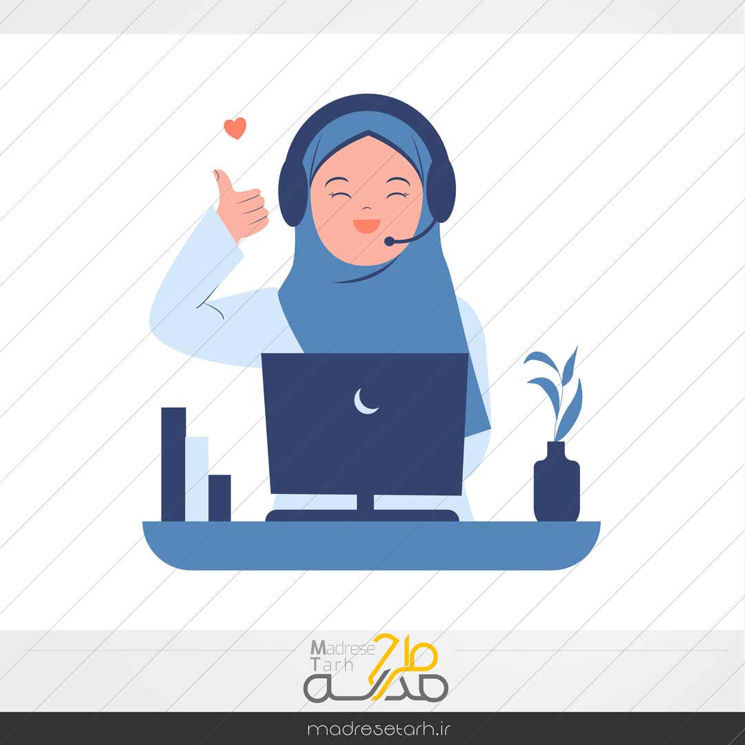 وکتور ویژه دانش آموز باحجاب