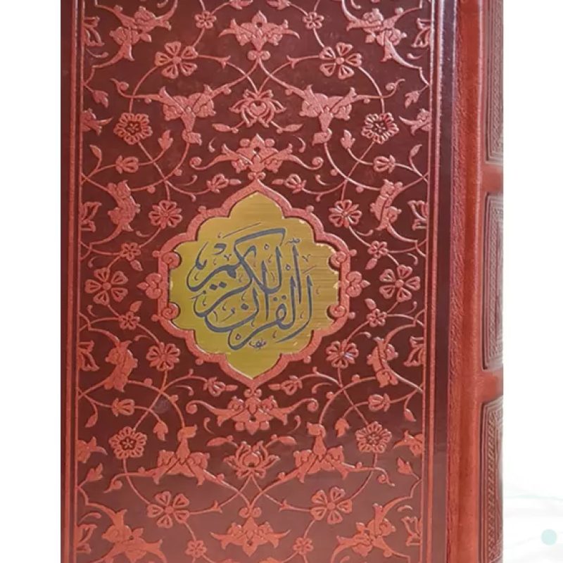 قرآن جیبی اشرفی کاغذسبک4رنگ چرم گل دار بدون قاب