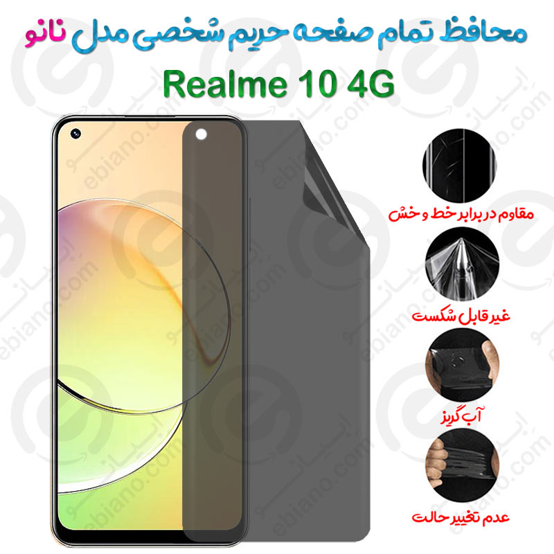 محافظ تمام صفحه حریم شخصی Realme 10 4G مدل نانو