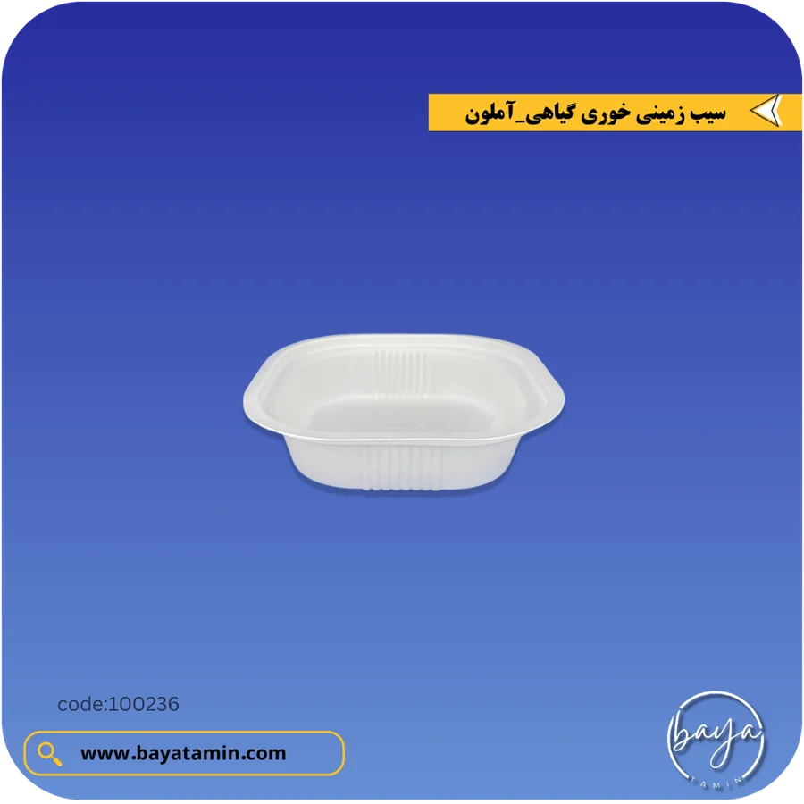 سیب زمینی خوری گیاهی
