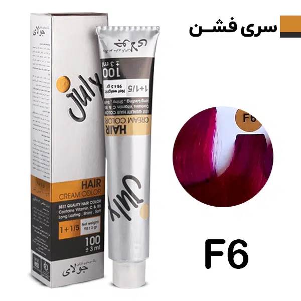 رنگ مو سرخابی فشن جولای July شماره F6