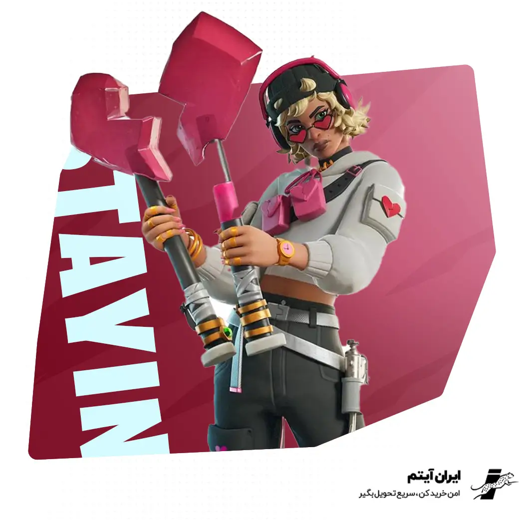 باندل استینگ سولو فورتنایت