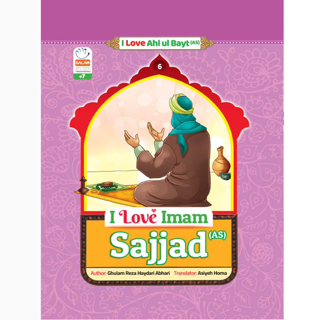 Book I Love Imam Sajjad (As)