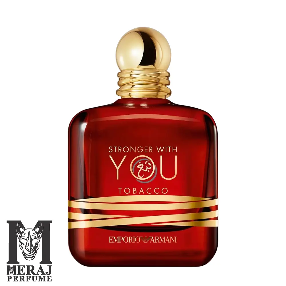 عطر گرمی جورجیو آرمانی استرانگر ویت یو توباکو | Emporio Armani Stronger With You Tobacco