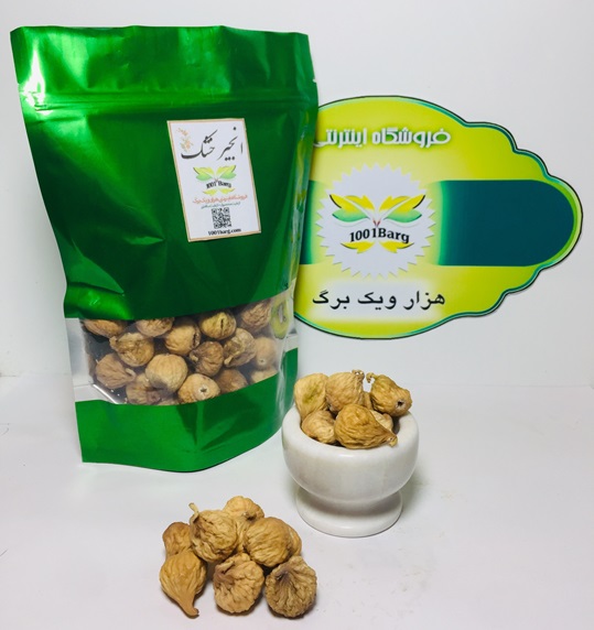 انجیر خشک استهبان (بسته 500گرمی)