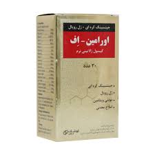 قرص اورامین اف