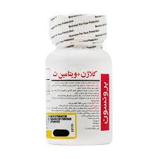 کلاژن پلاس ویتامین سی برانسون 30 تایی