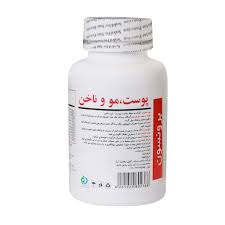 کپسول هیر اسکین اند نیلز برونسون