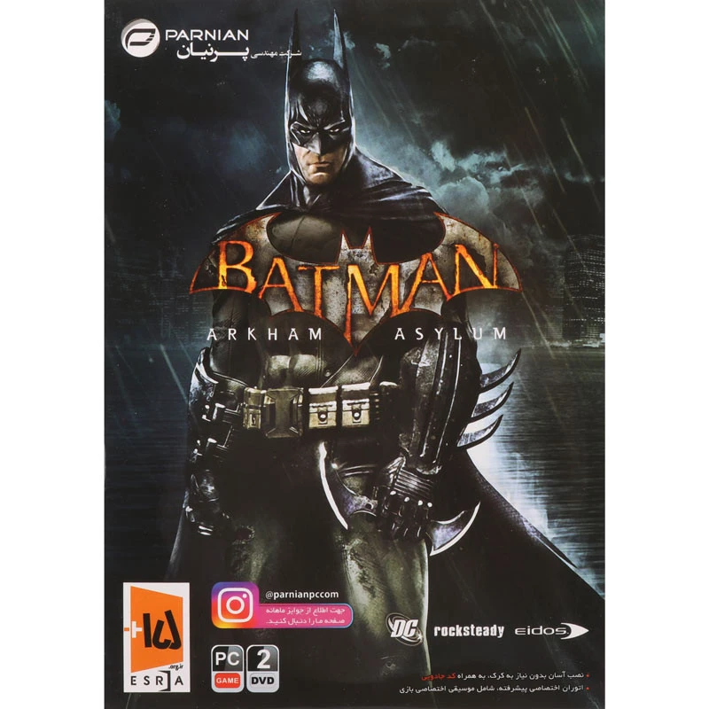 بازی Batman Arkham Asylum  پرنیان مناسب برای PC