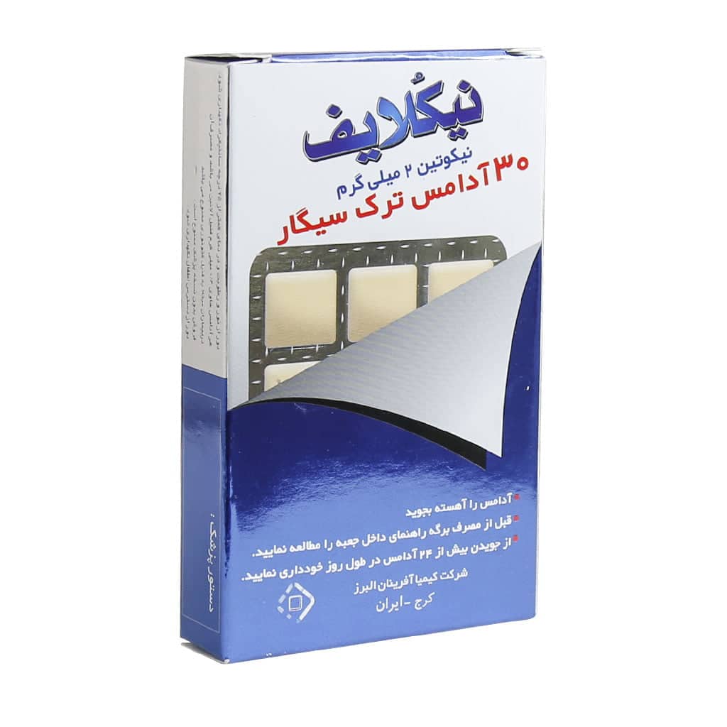 آدامس ترک سیگار نیکلایف آبی 30 عددی