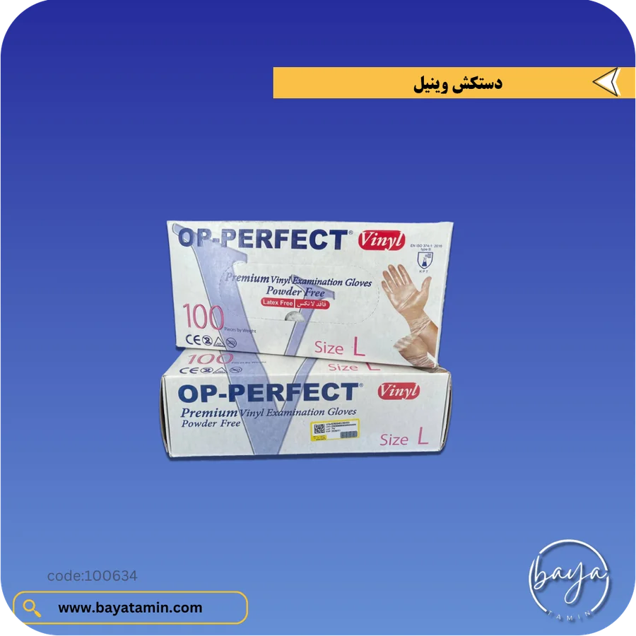 دستکش وینیل