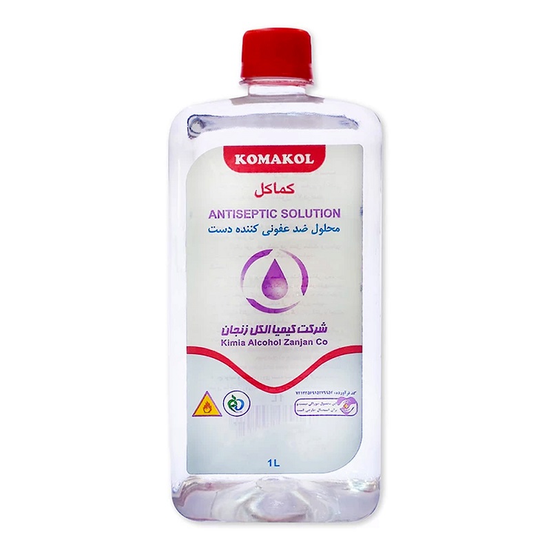 محلول الکل ضد عفونی کننده 70 درصد کماکل 1000 میلی لیتر