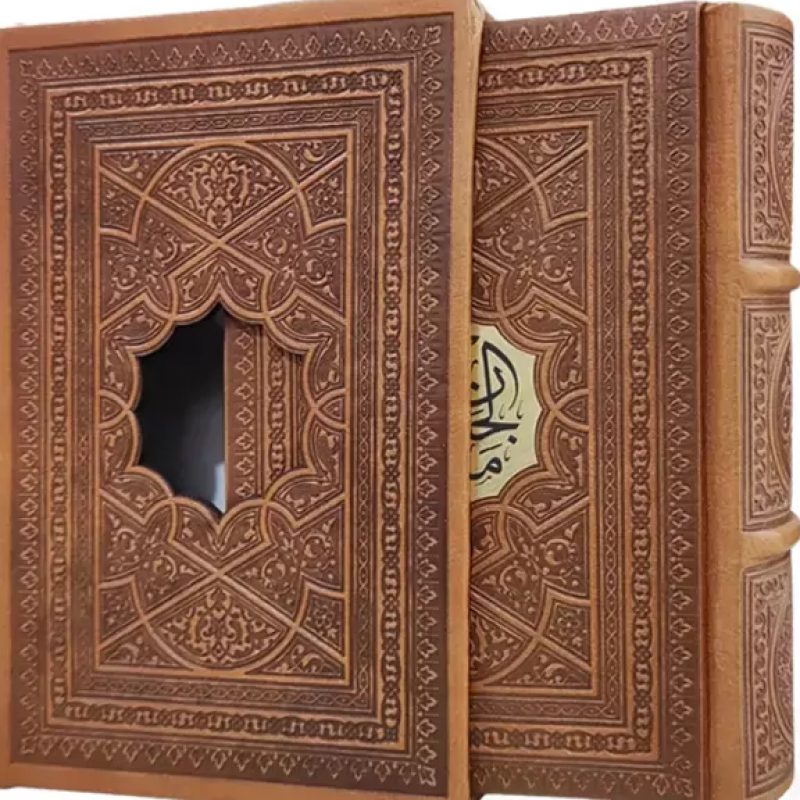 کلیات مفاتیح نیم جیبی اشرفی سایز2 کاغذسبک چرم قابدار کشویی